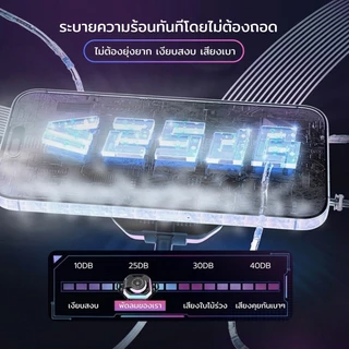 HK-5 พัดลมระบายความร้อนโทรศัพท์ Pro จอแสดงผลดิจิตอล มาพร้อมโหมด AI ด้านหลังเป็นแม่เหล็ก+คลิปหนีบ ระบบทำความเย็น