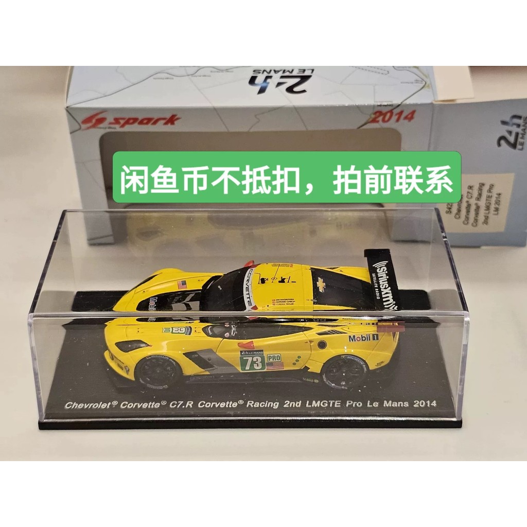 [มาใหม่เดือนพฤษภาคม]% gg spark 1/43 c7.r corvette LeMans 24 Hours Asian Army Vehicle Model corvette 