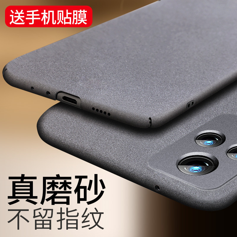 เหมาะสําหรับ IQOO7 เคสโทรศัพท์ IQOO8 Frosted Hard Case IQOO8Pro เคสป้องกัน IQOO7 Shock-thin vivo Str