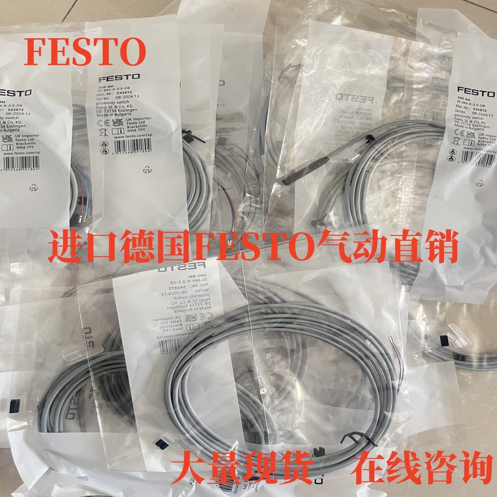 แบรนด์ใหม่ FESTO FESTO SMT-8M-A-PS-24V-E-0.3-M8D 574334 สวิตช์แม่เหล็ก
