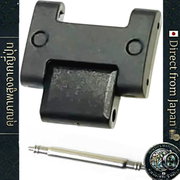 [Direct from Japan] [คาสิโอ] ชิ้นส่วนปรับสายสำหรับรุ่น GW-B5600BC สีดำด้าน พร้อมแท่งสปริง