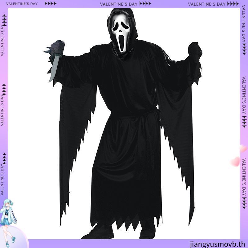 0902-YWWZ role-play  cosplay Halloween Children's Clothing Scream Dress Up AdultcosDance Horror Scar