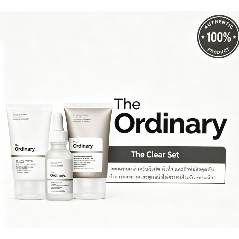 The Ordinary Brightening & Cleansing 3pcs Set | คลีนเซอร์ + โทนเนอร์ + เซรั่ม ชุดทำความสะอาดผิวหน้า 