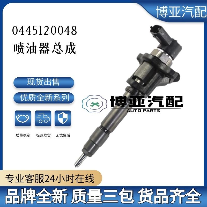 Common Rail Injector 0445120048 ME223749 For 4M50 Engine