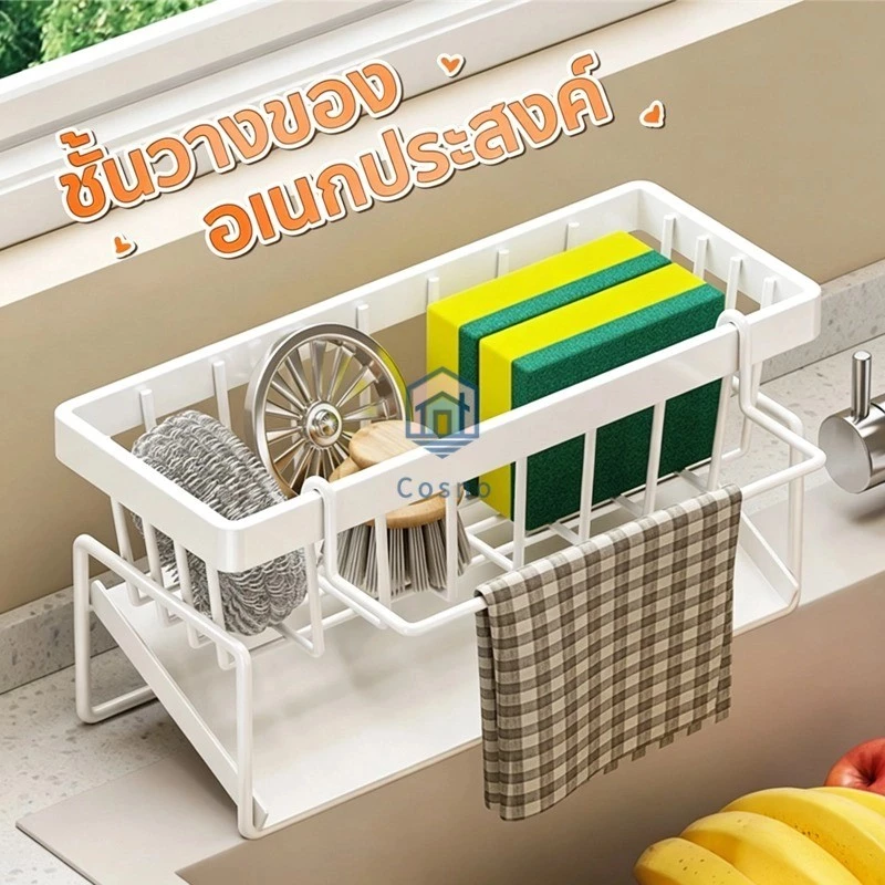 ไม้ถูพื้นห้องครัวพร้อม ที่แขวนผ้าสามารถตากได้หนาขึ้นวัสดุป้องกันการเกิดสนิม