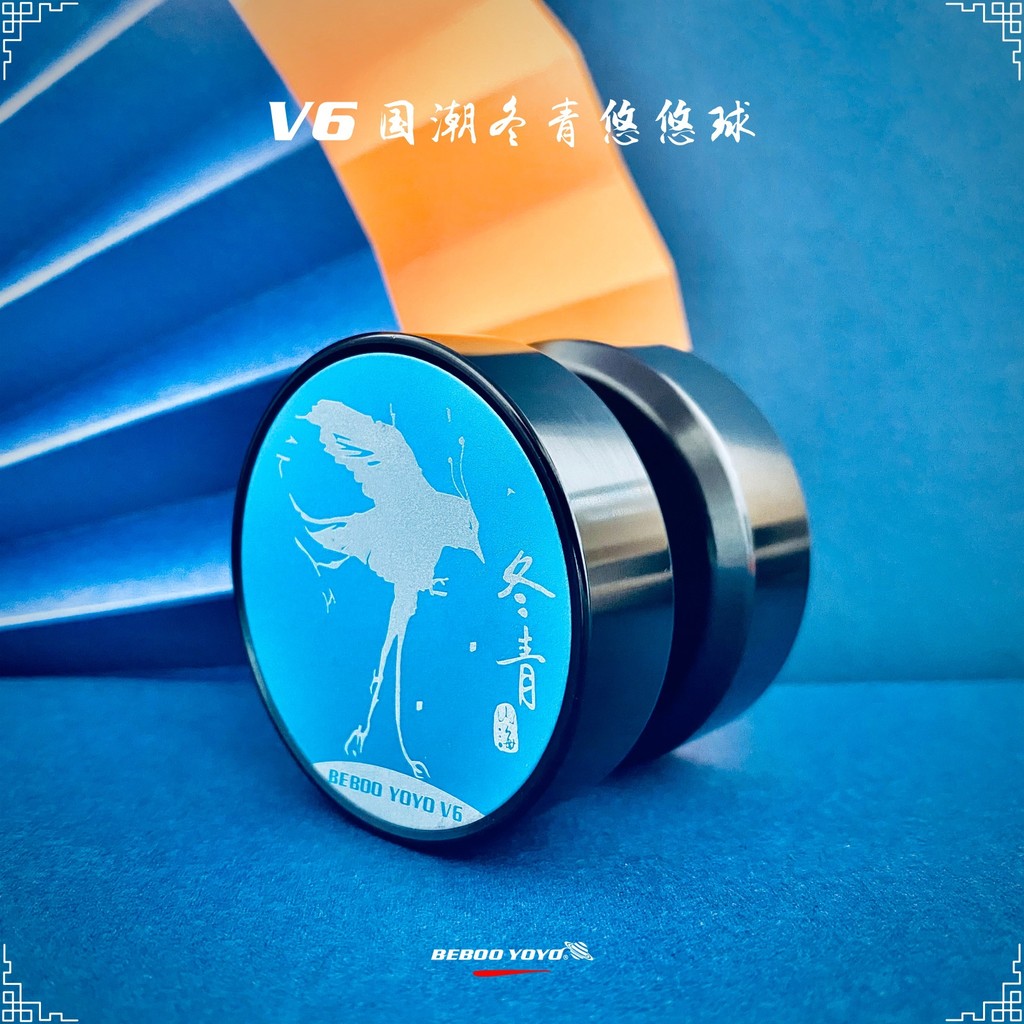 Yoyo V6 Blue Holly yoyo Ball Metal yoyo Cross-Border Boy Toy