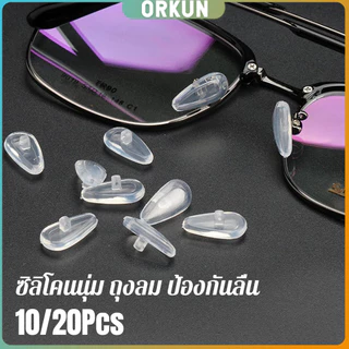 Orkun ที่รองจมูกแว่นตา ซิลิโคนนุ่ม ถุงลม ป้องกันลื่น 1 กล่อง ติดตั้งง่าย Silicone Eyeglasses Nose Pads