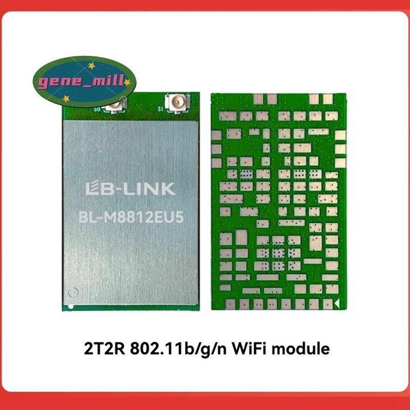 BL-M8812EU5 Long-Range Drones High-Power 2T2R โหมด 2.4G Wifi โมดูล USB2.0 สําหรับ FPV Drone VTX