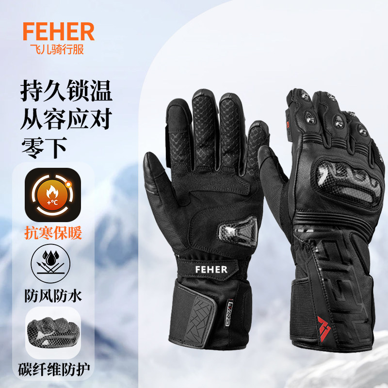 FEHER FEHER ถุงมือปั่นจักรยานรถจักรยานยนต์คาร์บอนไฟเบอร์หนังแท้รถจักรยานยนต์ Off-Road Windproof กันน