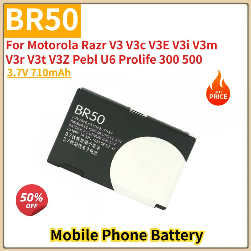 BR50 แบตเตอรี่โทรศัพท์คุณภาพสูง 3.7V 710mAh สําหรับ Motorola Razr V3i V3m V3r V3c V3E V3t V3Z Pebl U