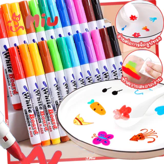 [แถมช้อน] ปากกาเมจิก วาดสีลอยน้ำDIY วาดรูปลอยน้ำ ปากกาสีลอยน้ำมหัศจรรย์ เสริมพัฒนาการ ศิลปะ สี magic floating marker