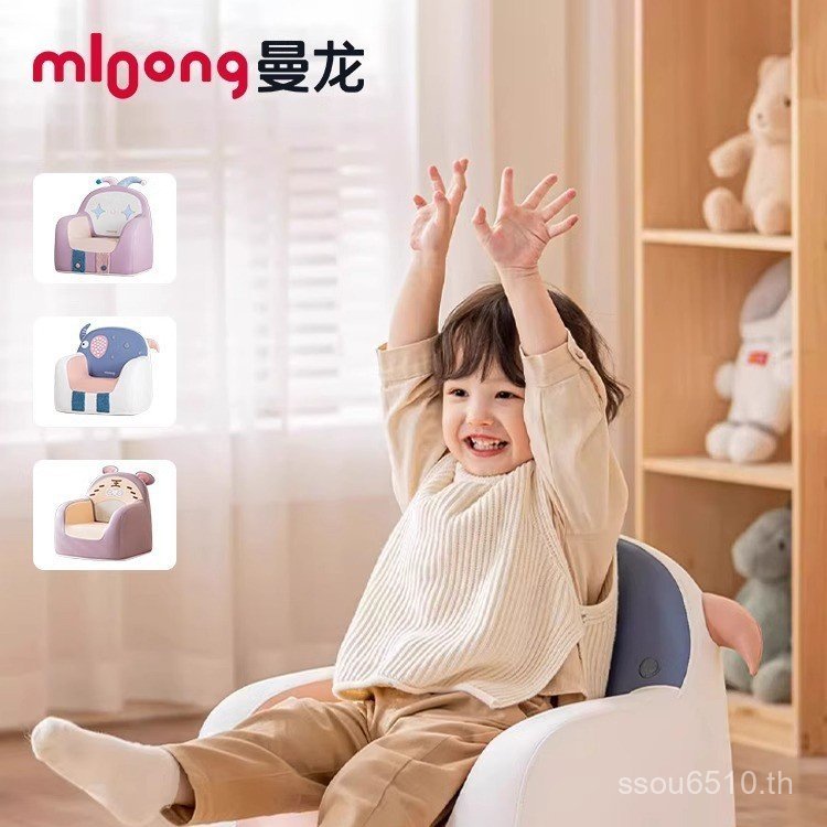 Dragon Single Man Sofa Space Capsule 0SVZ