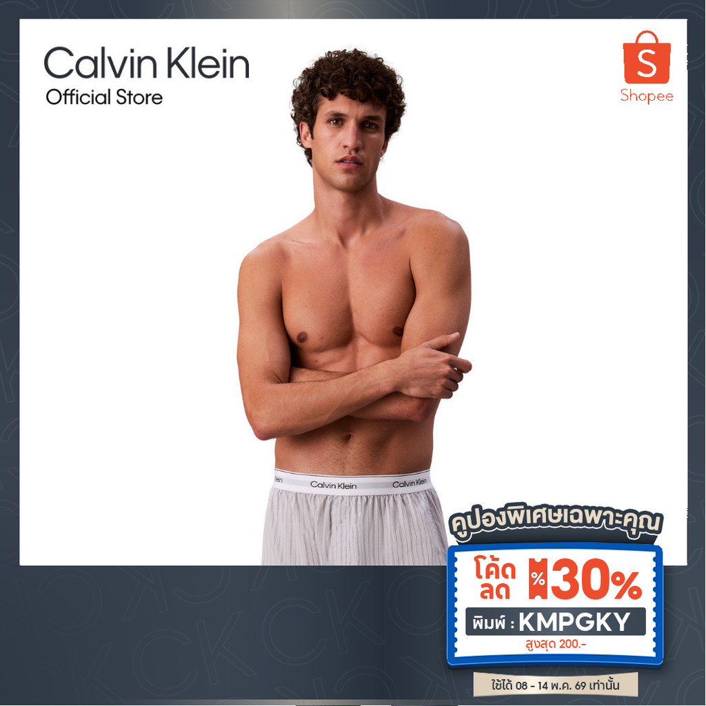[ลด30%พิมพ์ KMPGKY] CALVIN KLEIN กางเกงบ๊อกเซอร์ผู้ชาย Cotton Poplin Boxer รุ่น NM2831 2S8-สีขาวเทา