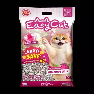 Easy Cat ทรายแมว รุ่น Easy Save คุ้มค่ากว่าเดิม ขนาด 10 ลิตร