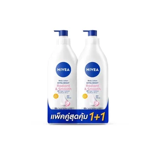 Nivea นีเวีย บอดี้ โลชั่น เอ็กซ์ตร้า ไบรท์ เรเดียนท์ แอนด์ สมูท 500 มล.แพ็คคู่