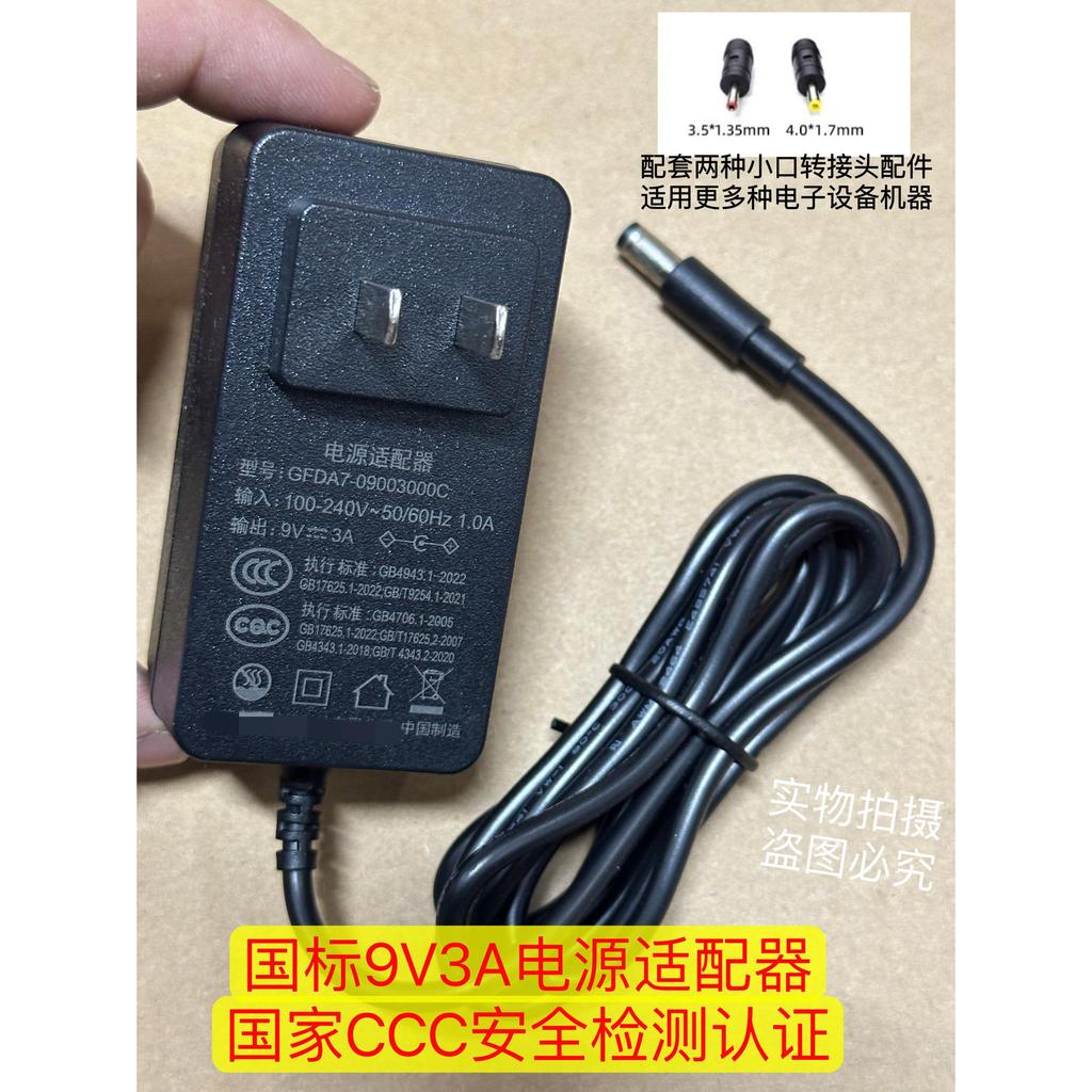 9V3A Power Adapter Takeaway Order Connector Label Machine Single Machine Order Connector Universal 2