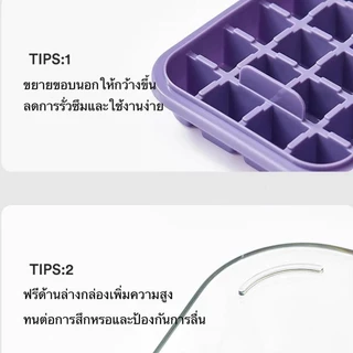 ถาดทำน้ำแข็ง แบบใหม่ ที่ทำน้ำแข็ง ถาดทำน้ำแข็ง 2 ชั้น ถาดน้ำแข็ง มีฝาปิด แม่พิมพ์ทำน้ำแข็ง 64 ช่อง