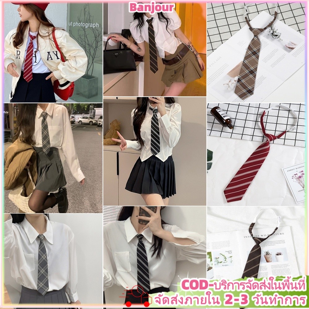 Vintage สาวลายสก๊อต Pre-Tied JK กระโปรงเนคไทชุดนักเรียน Free-tie แฟชั่นอุปกรณ์เสริม