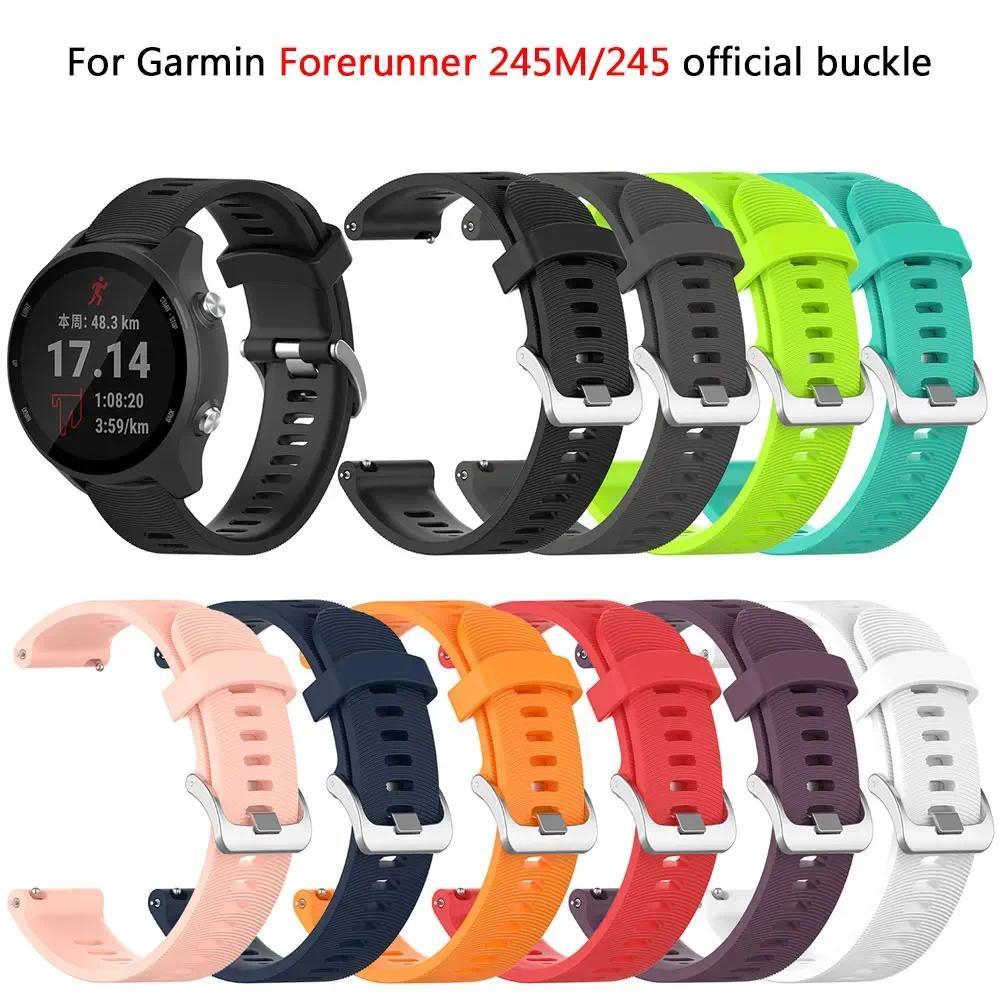 20mm  Silicone Strap For Garmin Forerunner 245 245m 645 Music Vivomove 3 HR Venu/Venu SQ Sport Smart Watch Bracelet