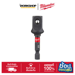 MILWAUKEE อะแดปเตอร์บล็อก1/2''6P 48325034