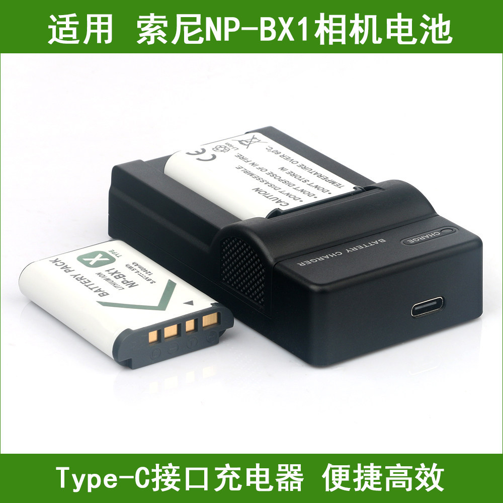 เหมาะสําหรับ Sony DSC-H400 HX50 HX50V HX60 HX60V HX300 แบตเตอรี่กล้อง/เครื่องชาร์จ