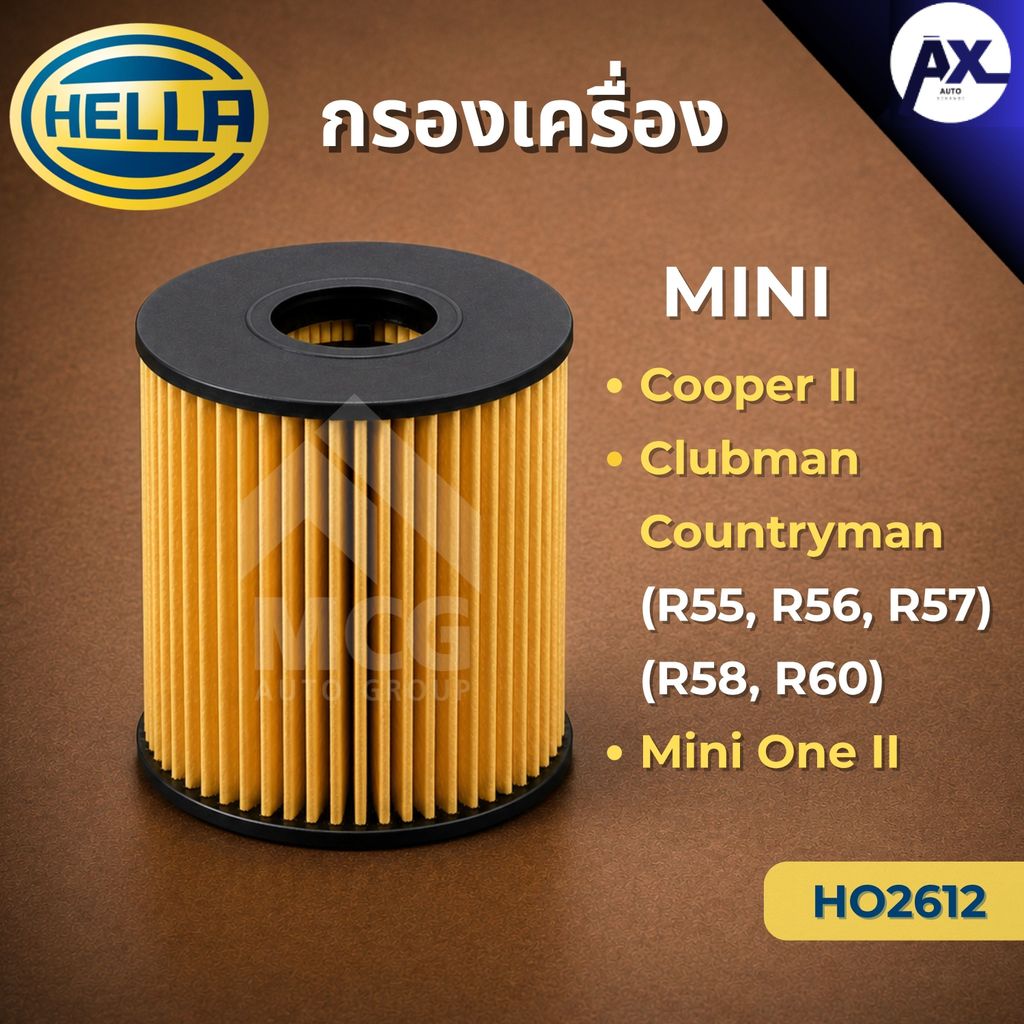 HELLA กรองเครื่องMINI COOPER II,COUNTRYMAN (R55, R56,R57,R58,R60), MINI ONE II HO2612, OX339/2D, HU7
