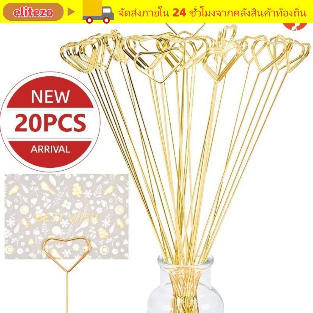 ผู้ลากมากดีzo 20 ชิ้นโปสการ์ดคลิป, โลหะ ทําเอง การ์ดยืน, ผู้ถือการ์ดอวยพรเค้กรูปหัวใจที่ทนทานสําหรับงานแต่งงาน