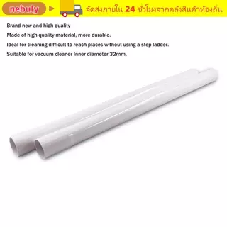 NEBULY ท่อเครื่องดูดฝุ่น Home Tube Extension ท่อเชื่อมต่อพลาสติกสากล
