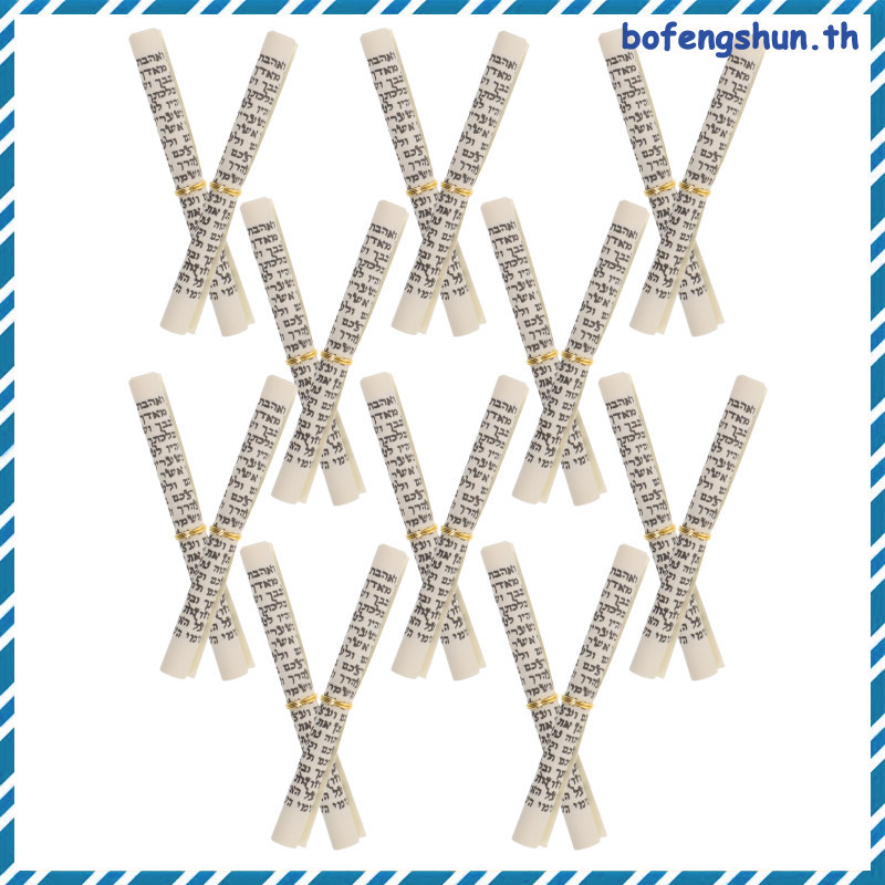 20 ชิ้น Koher Hebrew Mezuzah Scroll: Mini Jewish Blessing Paper - พิมพ์ Mitzvah Kusher Scrolls สําหร