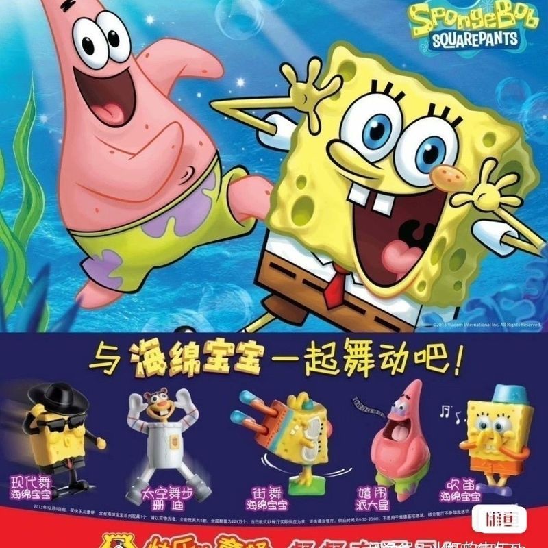 2013 KFC SpongeBob SquarePants Pie Daxing Sandy Toys yy4.20