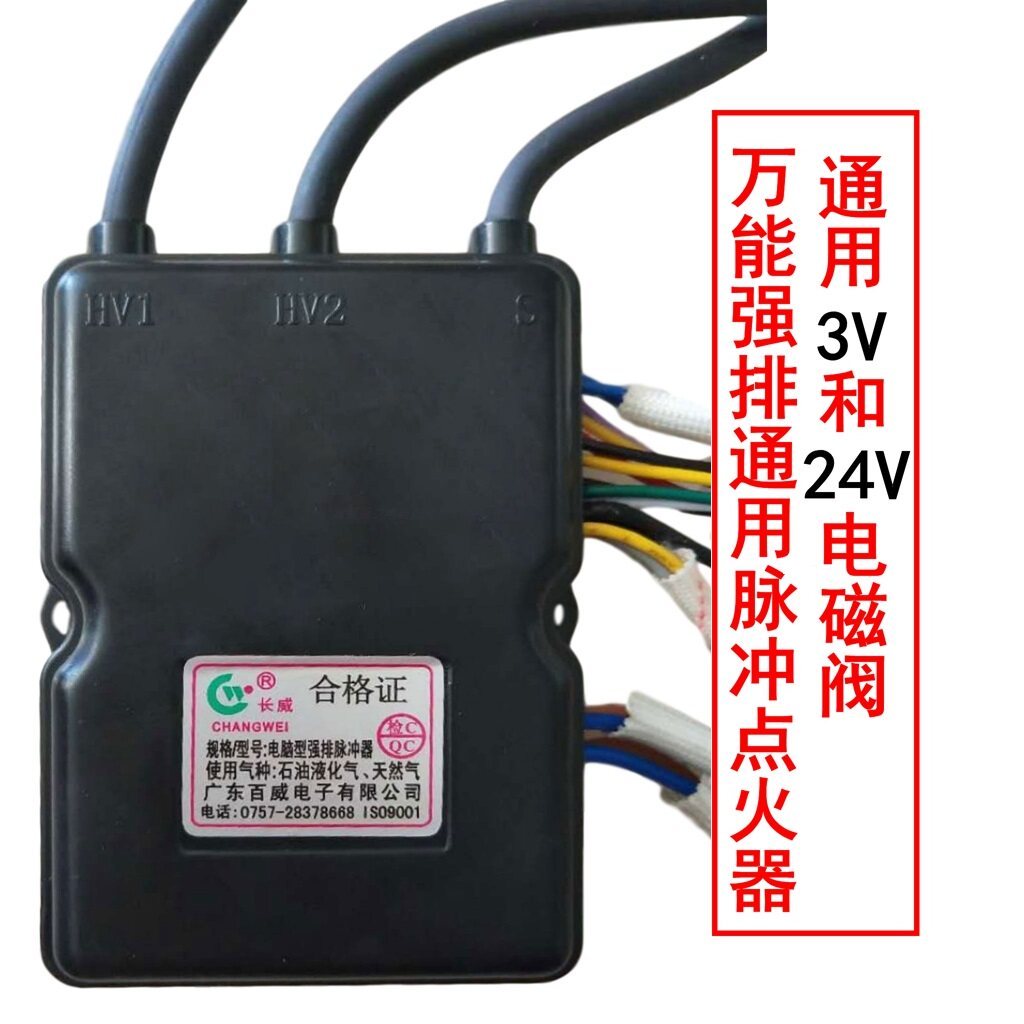 Universal Chuangerte/Qitian/Sakura Snow/Championship Strong Drain เครื่องทําน้ําอุ่น Pulse Igniter/T