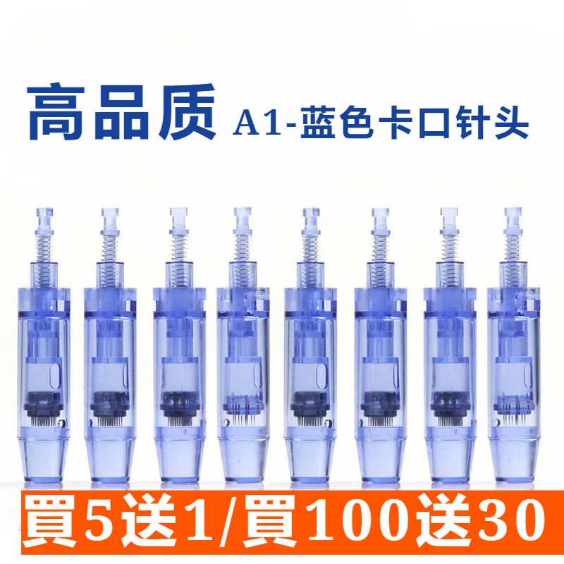 [คลังสินค้าพร้อม] A1 Mount Blue Needle Tattoo Machine Needle Mount Tattoo Supplies เครื่องมือ