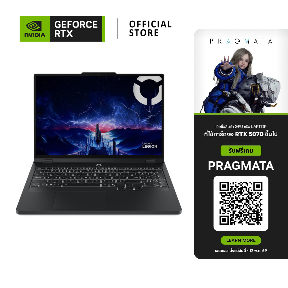 LENOVO Legion Pro 5 | NVIDIA® GeForce RTX™ 5070 Ti | Intel® Core™ Ultra 9-275HX (83LU000VTA)