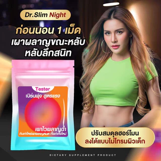 Lean-Pro❤️‍🔥💎ฟ้า 🪐💫 ปรับสมดุลช่วงค่ำ 1 เม็ดก่อนนอน ⚪️🤍 หลับสนิท กู้ร่างสายไม่มีเวลา (สูตร X10 เซต 30 วัน)