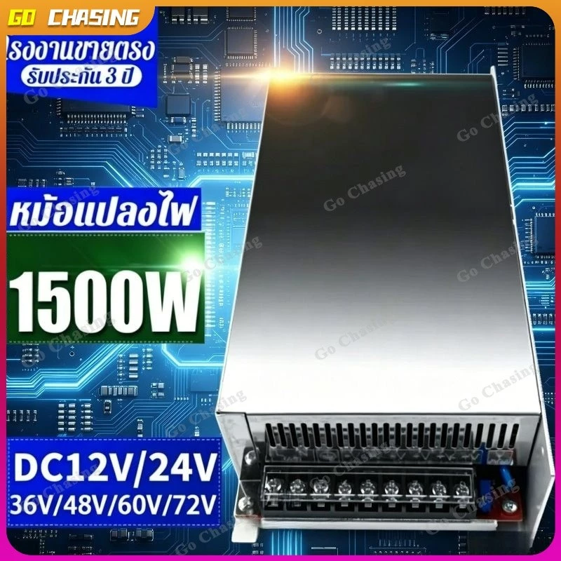 COD โมดูลจ่ายไฟแบบสวิตชิ่ง สวิตช์จ่ายไฟ 500W-24V 48V DC ปรับแรงดันได้ ใช้กับเครื่องเสียง Switching Power Supply
