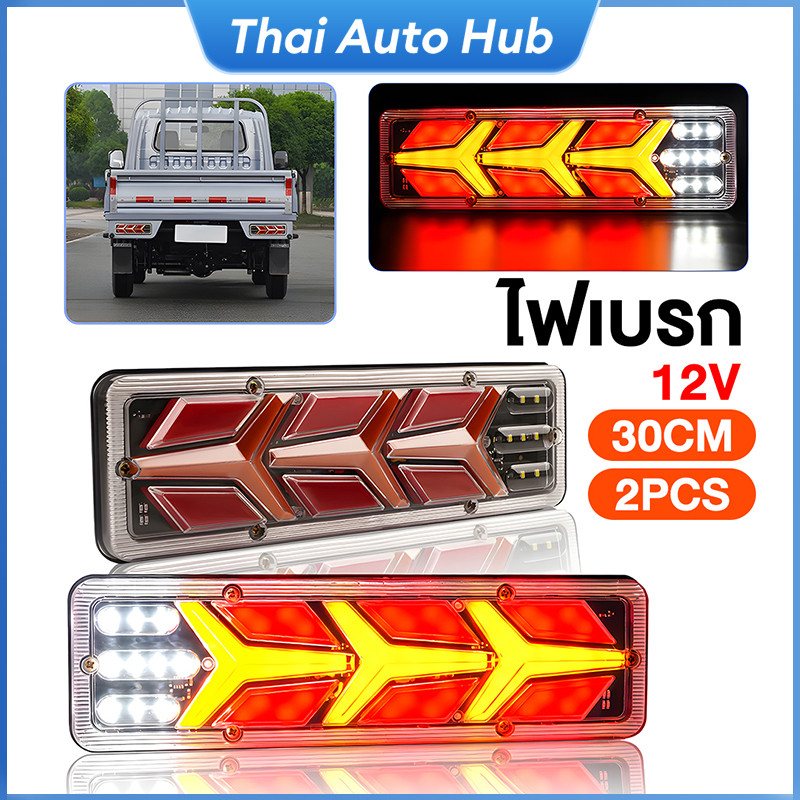 1 คู่ ไฟท้าย LED ไฟท้ายรถบรรทุก เหมาะสำหรับยานพาหนะใด ๆ ที่มีแหล่งจ่ายไฟ DC 12V ไฟรถบรรทุก ทนทาน ตัวบ่งชี้ไฟท้าย ﻿