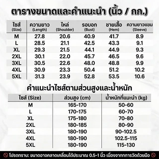 HAICOO เสื้อเชิ้ตผู้ชาย ผ้าไหมน้ำแข็ง ทรงหลวม สไตล์เกาหลี ไม่ต้องรีด ใส่ทำงาน ไปเรียน มินิมอล
