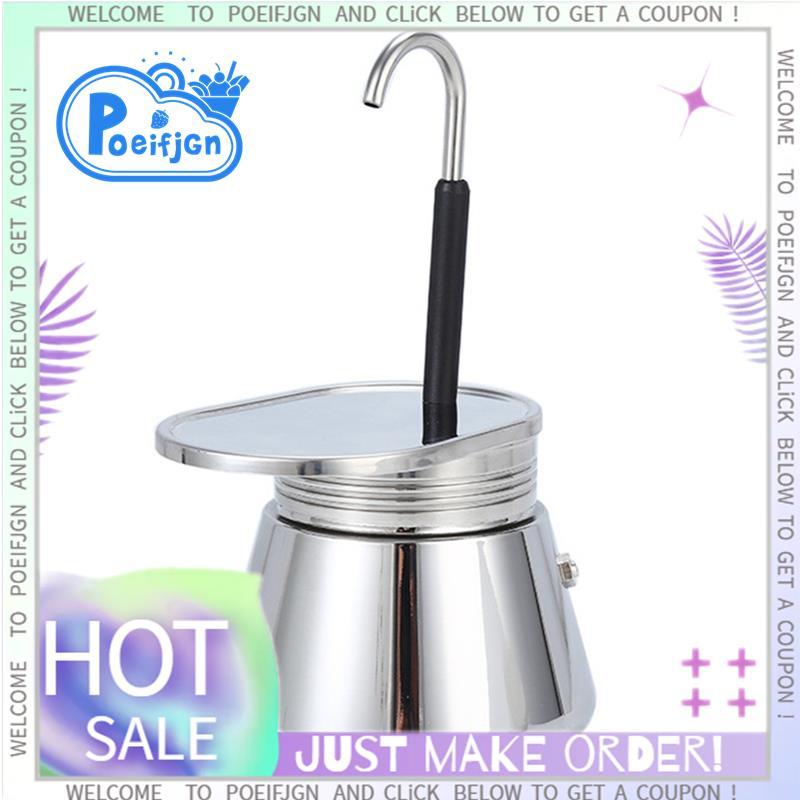 อาหาร Nonslip 304 สแตนเลส Mocka Moka Pot หลอดเดี่ยว 50ml กรองหนา