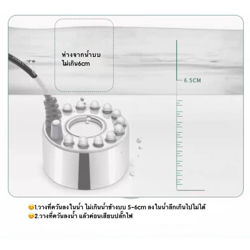 เครื่องสร้างควัน หมอกอัตโนมัติ เครื่องทำควัน พร้อมไฟ LED รูปที่ 7