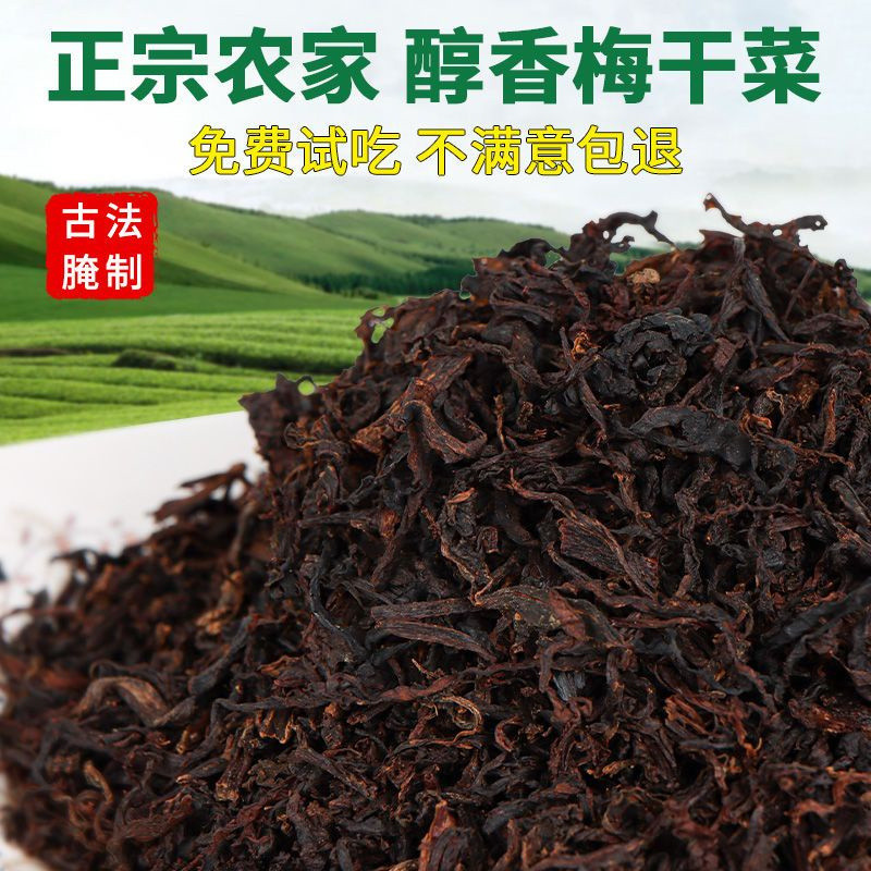 Maitianpai ผักมัสตาร์ดแช่อิ่ม Shaoxing ของแท้ - ผักมัสตาร์ดที่ให้ผลผลิตสูงในฟาร์มแห้ง 1Gram/5Gram/1G