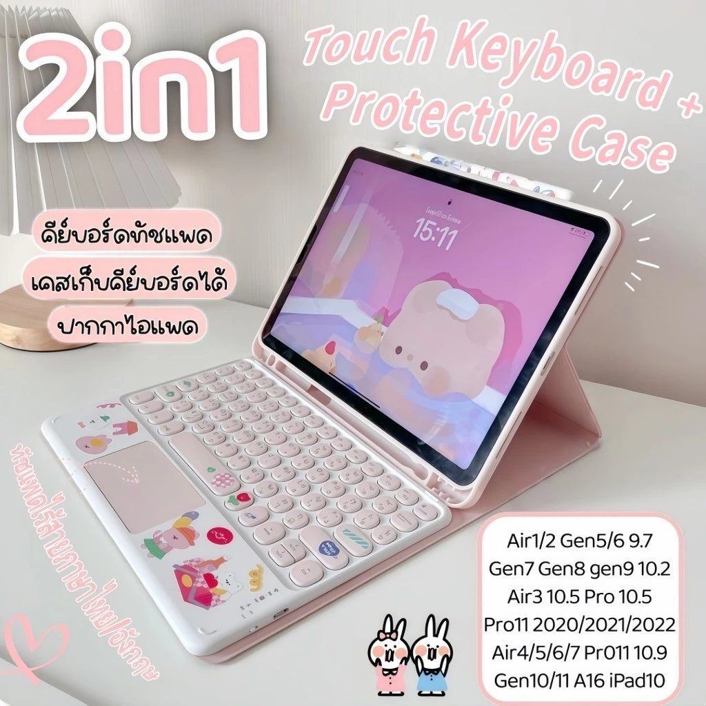 คีย์บอร์ดภาษาไทย+เคสไอแพด】เคสไอแพด+ด้วยเคสคีย์บอร์ดเคสไอแพด Gen 9/8/7/6/5 Air1/2/3/4/5 pro11 gen10 10.9 9.7