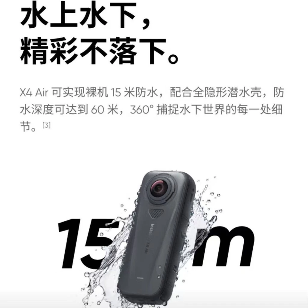 กล้อง Insta360 X4 8K thumbnail 6