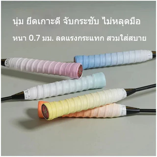 เทปพันด้ามไม้แบดมินตัน 6 สีไล่เฉด กันลื่น ลดแรงกระแทก ซึมซับเหงื่อ จับสบาย badminton rackets ลูกแบต
