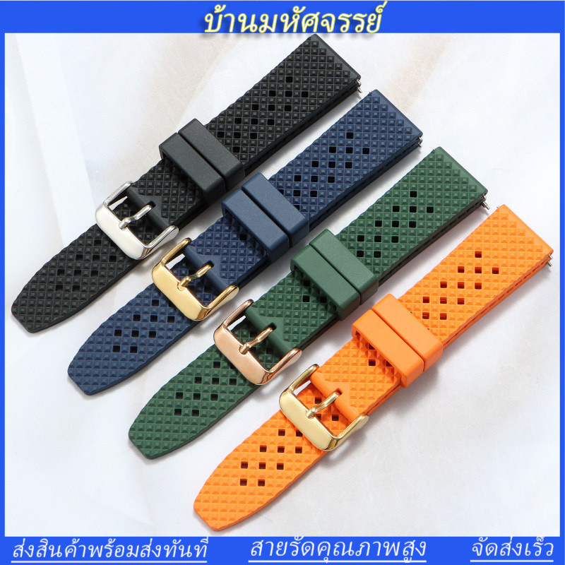 ใช้กับ ROLEX OMEGA FKM สายนาฬิกายางสําหรับผู้ชาย