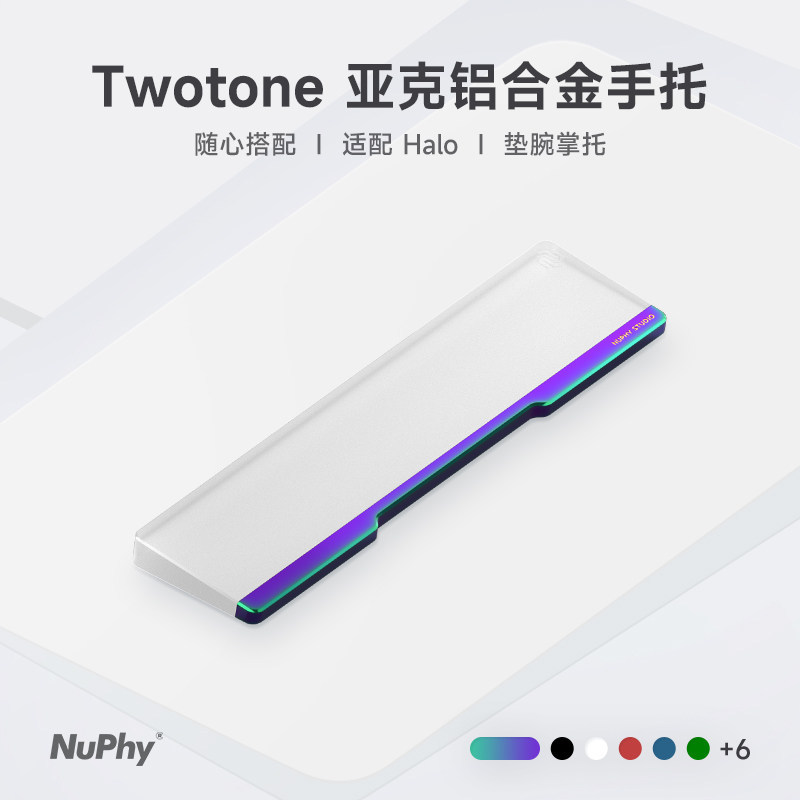 [ข้อเสนอพิเศษ] NuPhy Twotone Mechanical Keyboard อะคริลิคอลูมิเนียมที่วางมือแผ่นรองข้อมือที่วางข้อมื