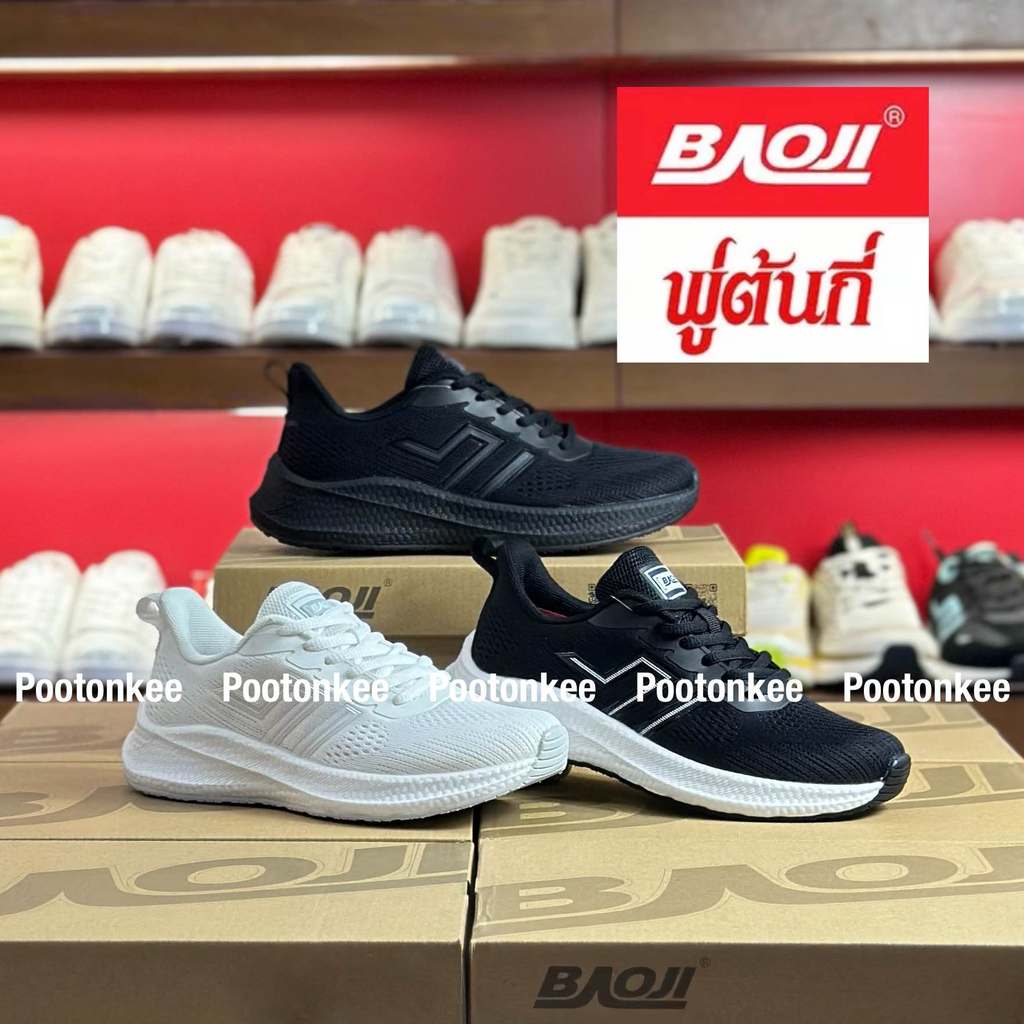 Baoji BJM 1122 / 1122A รองเท้าผ้าใบบาโอจิ รองเท้าผ้าใบผู้ชาย ไซส์ 41-45 ของแท้ พร้อมส่ง