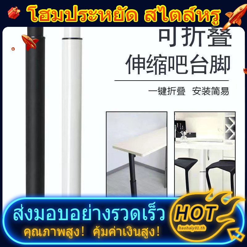 [Inence] Fast Shipment 45-120 ซม.Heavy Duty Table Leg Bracketตู้เฟอร์นิเจอร์สนับสนุนบาร์คอลัมน์คอมพิ