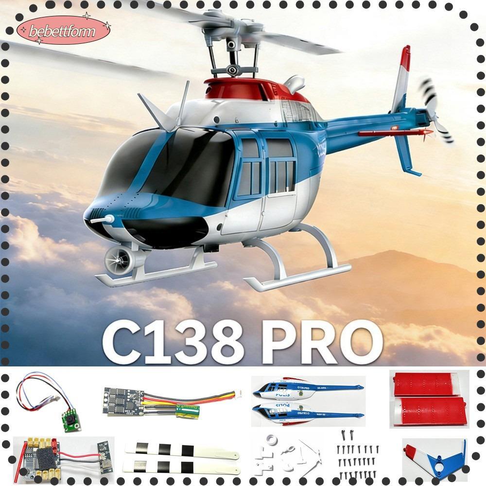 BEBETTKISS เกียร์ลงจอดแบตเตอรี่, 6 ช่อง Multistyles RC เฮลิคอปเตอร์ อุปกรณ์ครบ, ชิ้นส่วนของเล่นควบคุ