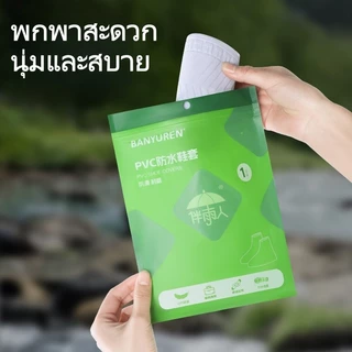 ที่คลุมรองเท้ากันน้ำ ที่คลุมรองเท้าบูทกันฝน มีซิป ปรับได้ และพื้นยางกันลื่น เหมาะสำหรับทั้งผู้ชายและผู้หญิง