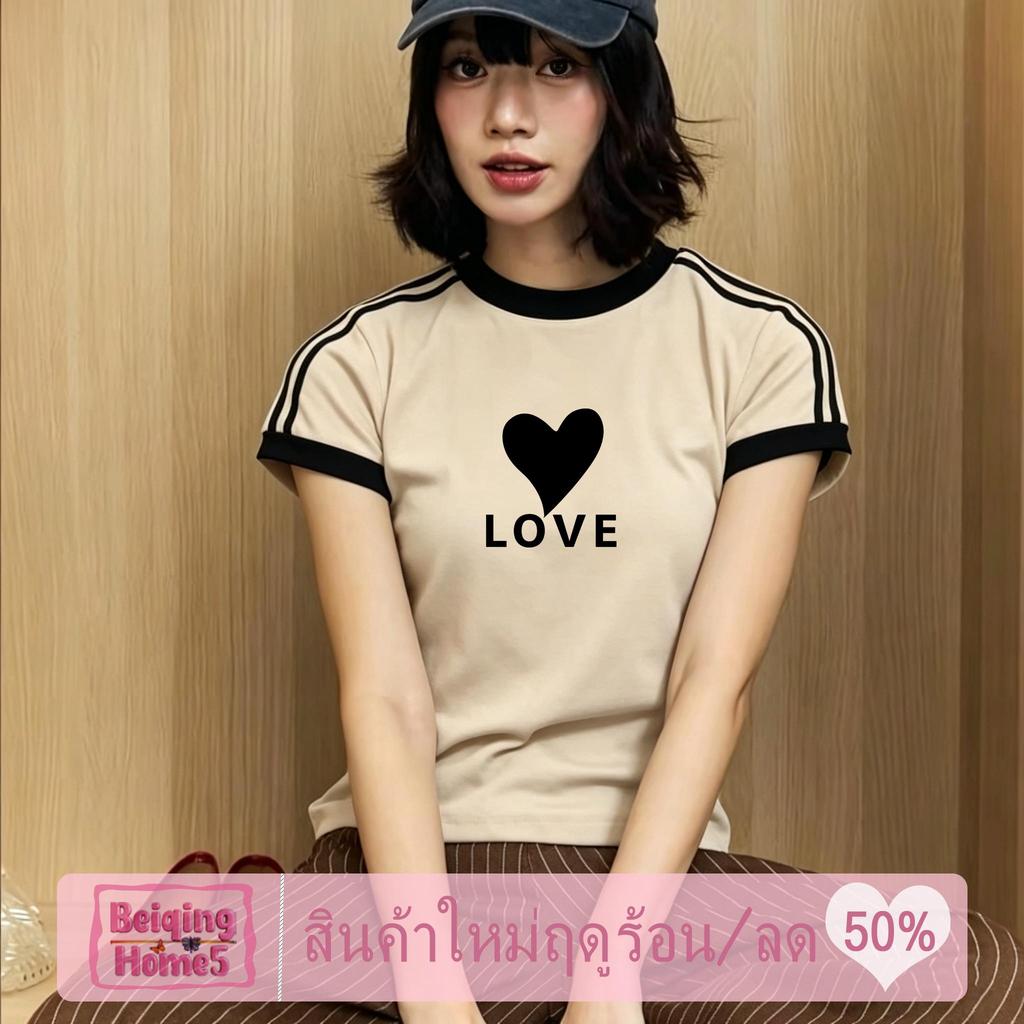 เสื้อที่ต้องมีในตู้เสื้อผ้า! ลายหัวใจ LOVE สุดคิวท์ สีเบจเรียบง่าย ทำให้สไตล์การแต่งตัวของคุณดูดีขึ้นง่ายๆไม่ต้องคิดเยอะ